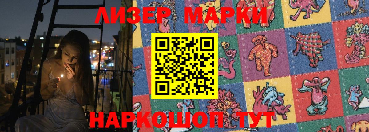 LSD-25 экстази ecstasy  ЛСД экстази ecstasy  Вход с VPN  Майкоп 