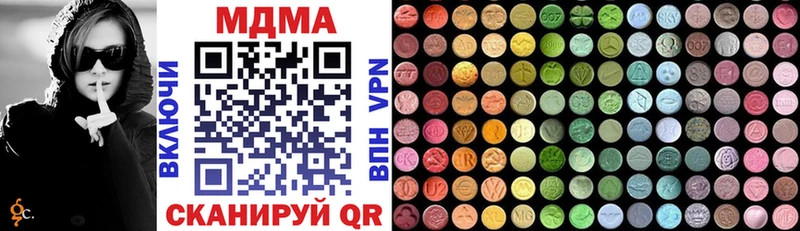 купить закладку  Майкоп  MDMA VHQ 