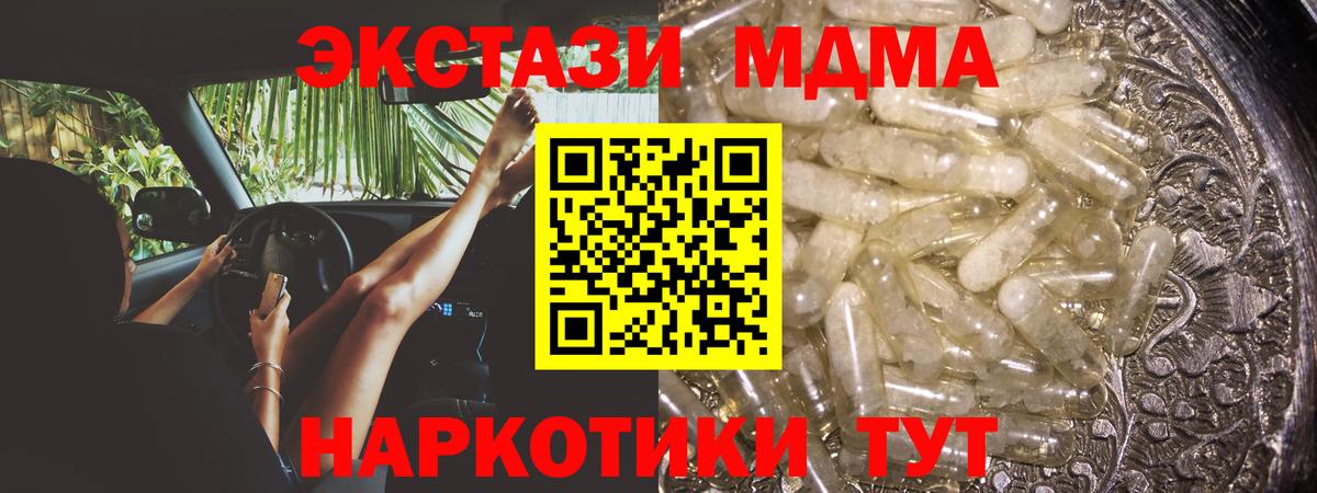 Галлюциногенные грибы Майкоп