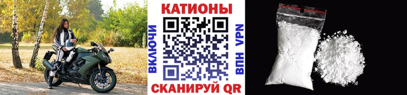 Меф кристаллы Майкоп