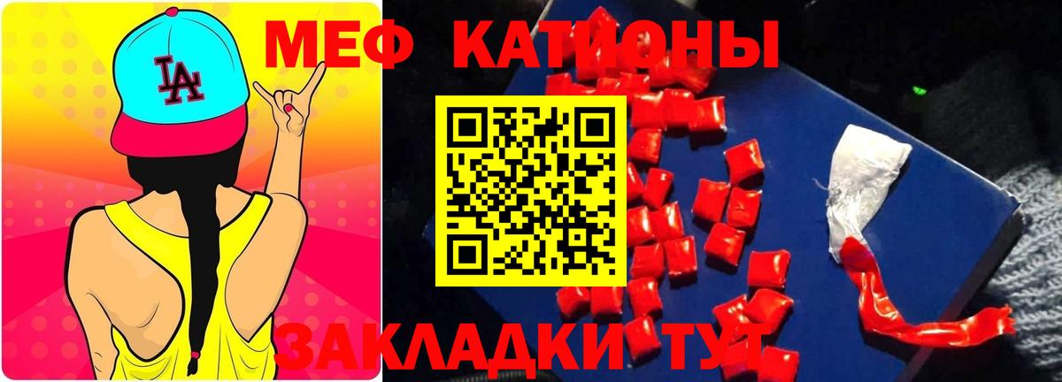МЕФ  Вход с VPN  Меф mephedrone  МЯУ-МЯУ  МЯУ-МЯУ mephedrone  Майкоп 