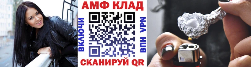 как найти закладки  Майкоп  Метамфетамин винт 