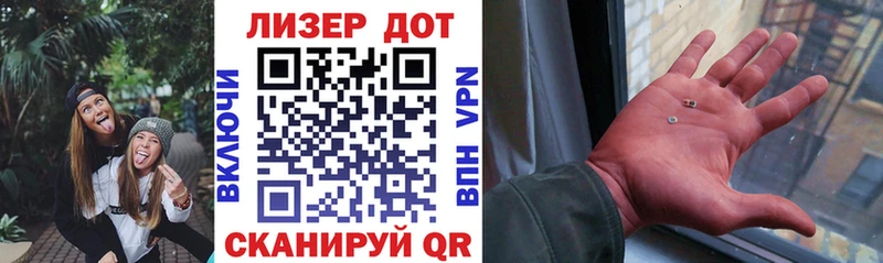 Марки 25I-NBOMe 1500мкг  Майкоп 