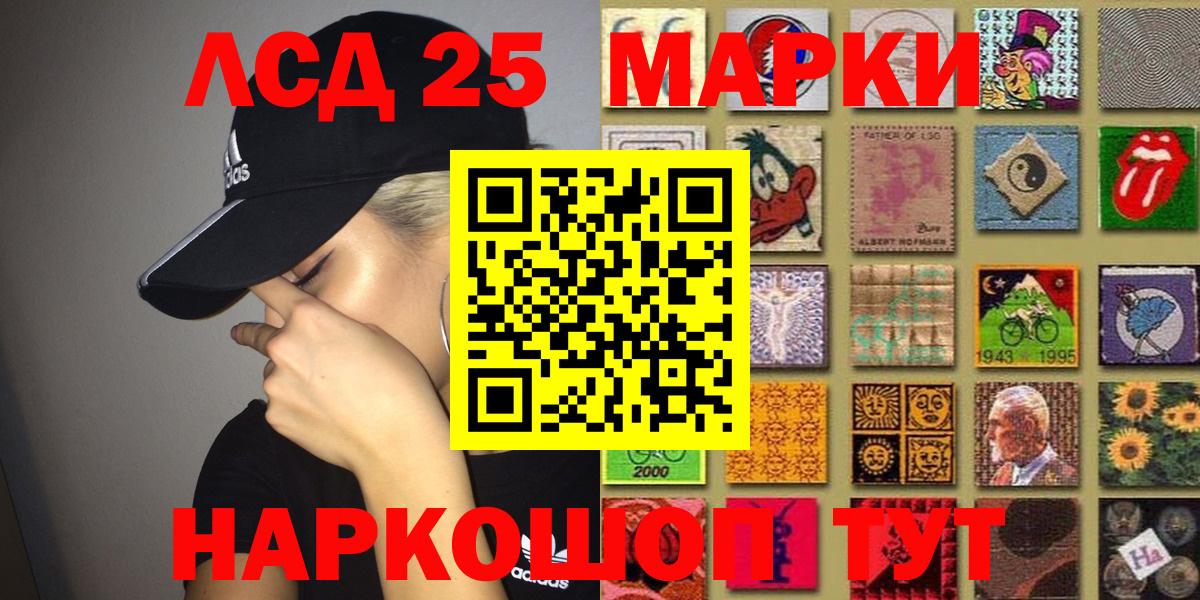 Марки N-bome 1,5мг  Вход с VPN  Майкоп 
