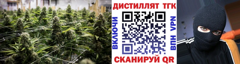 ТГК вейп с тгк  купить наркотики цена  Майкоп 
