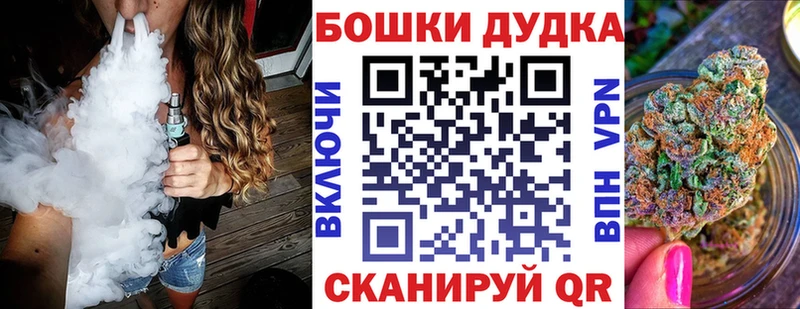 Бошки марихуана гибрид  Майкоп 