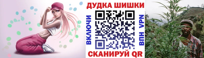 Конопля Bruce Banner Майкоп