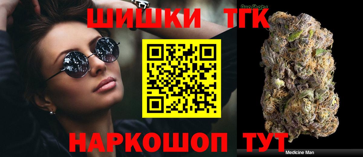 Кокаин  Вход с VPN  Бошки Шишки  Cocaine  Майкоп  Меф МЯУ МЯУ кристаллы  ГАШИШ 